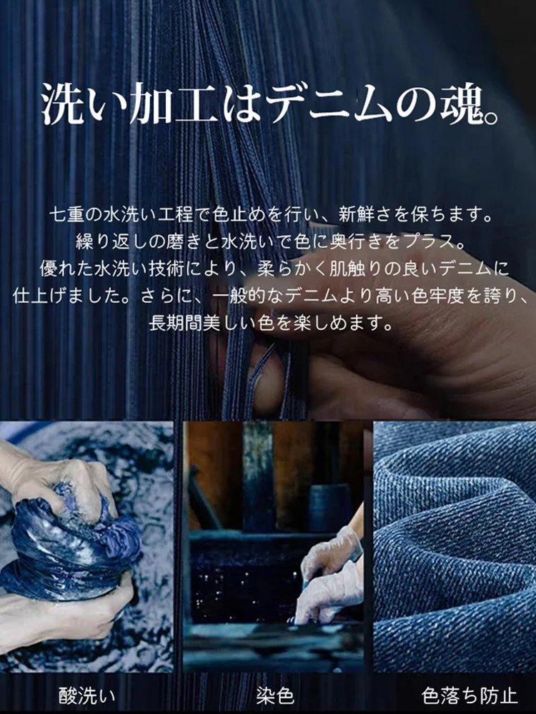 通気性抜群でスタイリッシュな薄手テンセルデニムパンツ