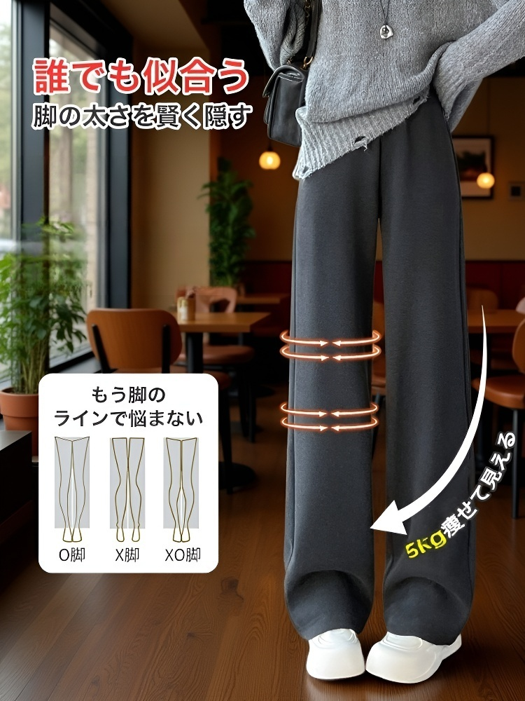 スリムハイウエストカジュアルパンツ