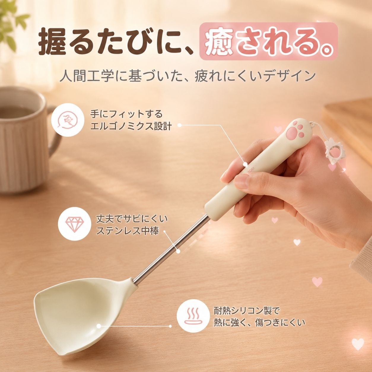 食品グレードシリコン猫の手ヘラ＆おたまセット ノンスティック おしゃれキッチンツール