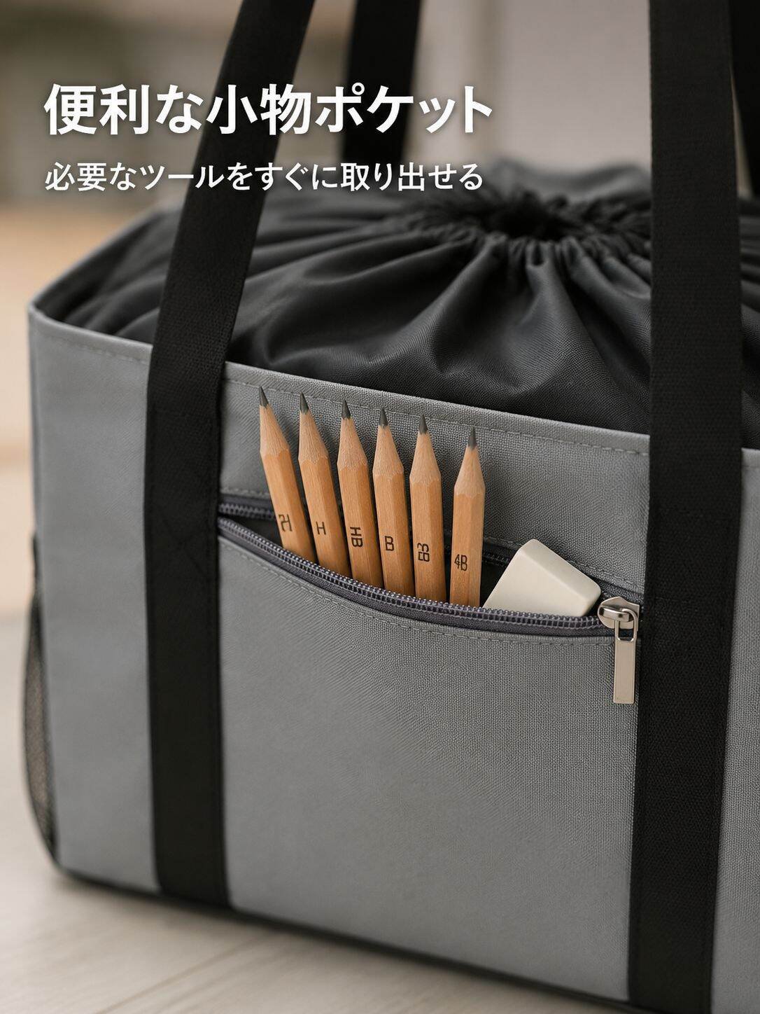 lp-detail-9-卖点展示4-正面口袋特写.jpg