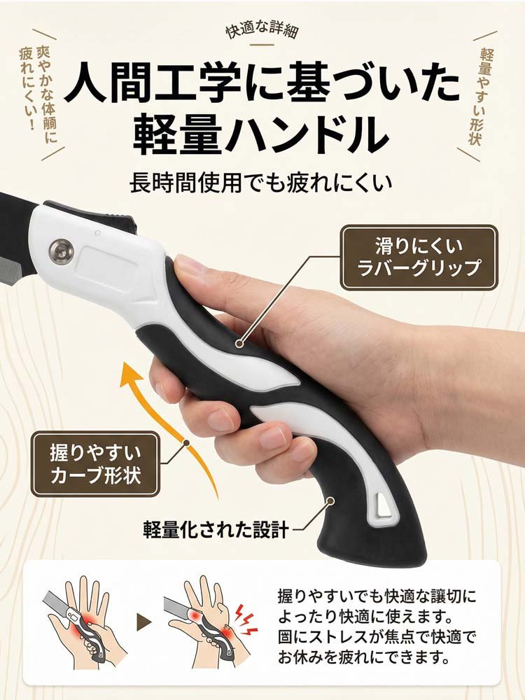 【吉野百年の鋸工房】吉野の伐木職人専用 折りたたみ手ノコ