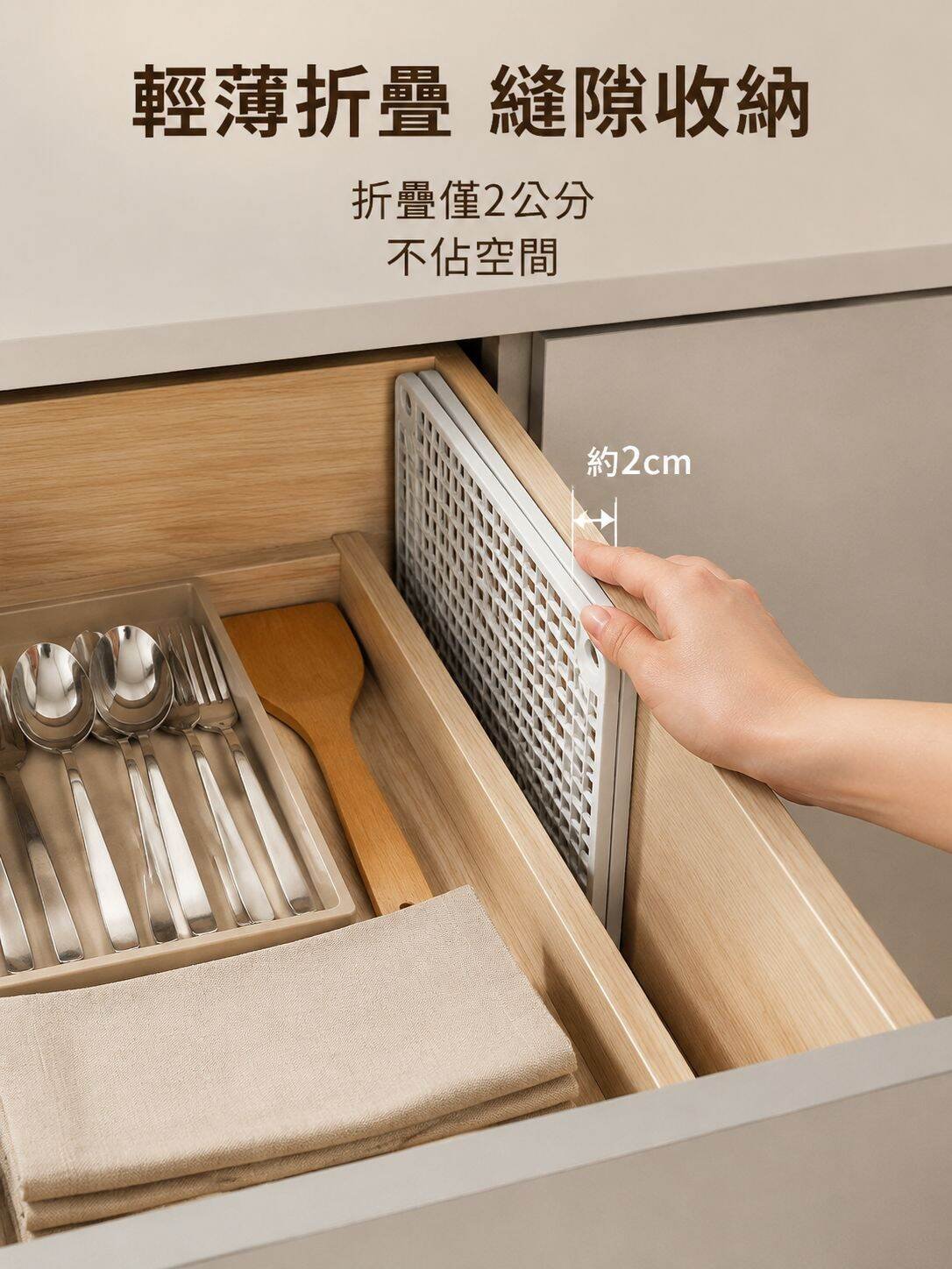 lp-detail-13-卖点展示8-轻薄折叠缝隙收纳.jpg