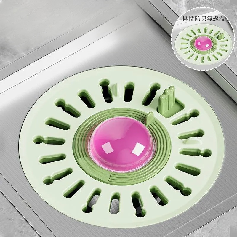 香薰開合防臭防蟲地漏蓋