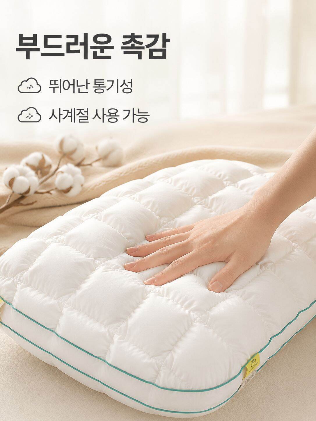 파인애플 모양 구름 경추 베개