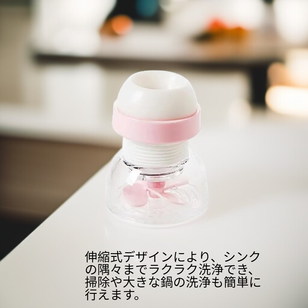 浄水機能付き伸縮式キッチン蛇口スプレーヘッド