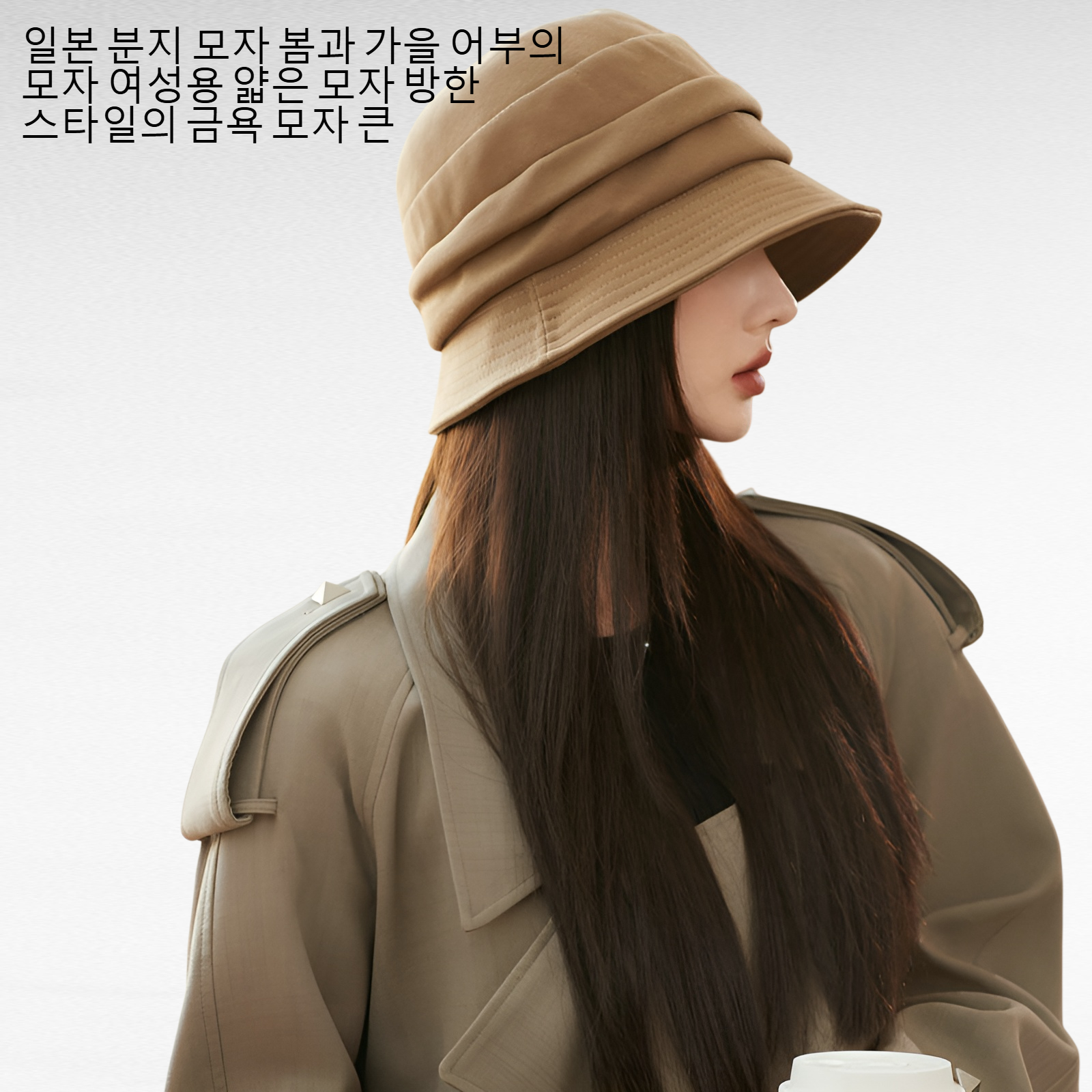 일본 분지 모자 디자이너 봄과 가을 캐주얼 여성 얇은 방한 스타일 금욕 모자 넓은 챙