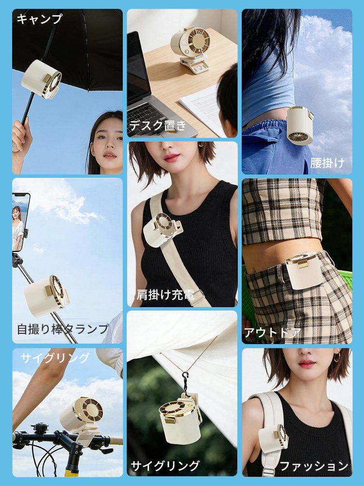 【体感マイナス超ひんやり】半導体冷却クリップファン