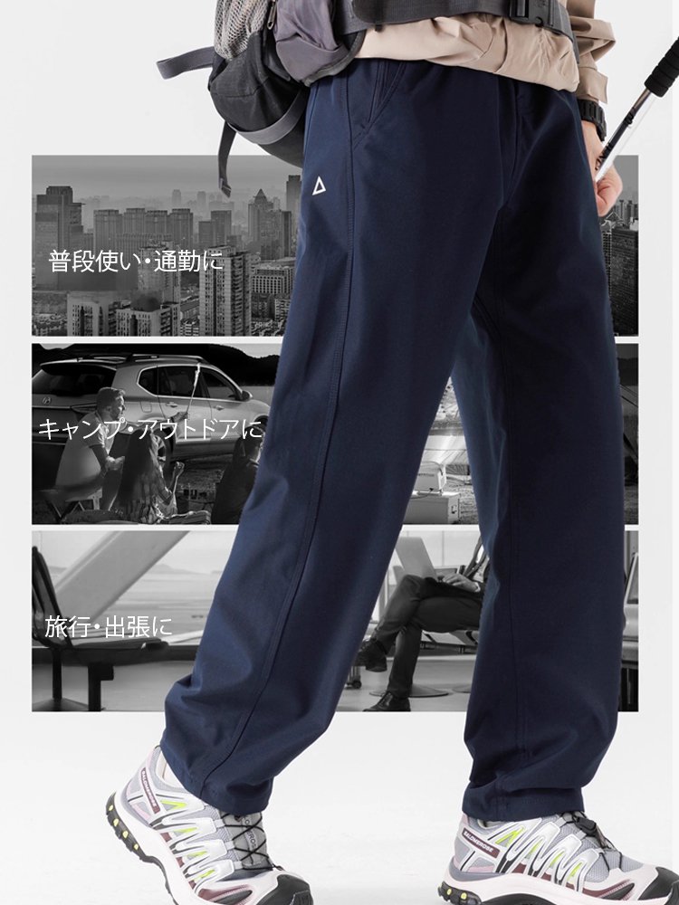 【裏起毛・撥水】機能性トレッキングパンツ【2025新作】アウトドア登山パンツ / 耐摩耗性 / 通気性 / 防水 / クイックドライ / 動きやすさ