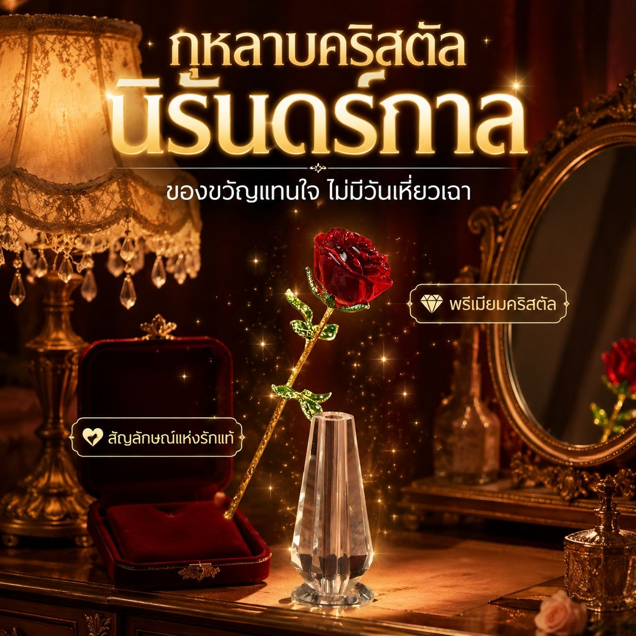 เครื่องประดับแจกันแก้วรูปดอกกุหลาบจำลองคริสตัล