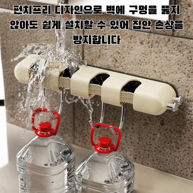 다기능 펀치프리 걸레걸이