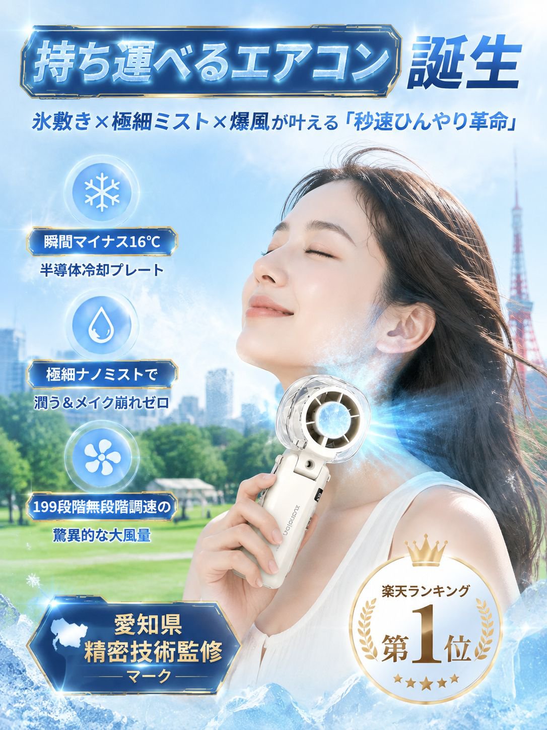 详情图3-高密度海报主图.jpg