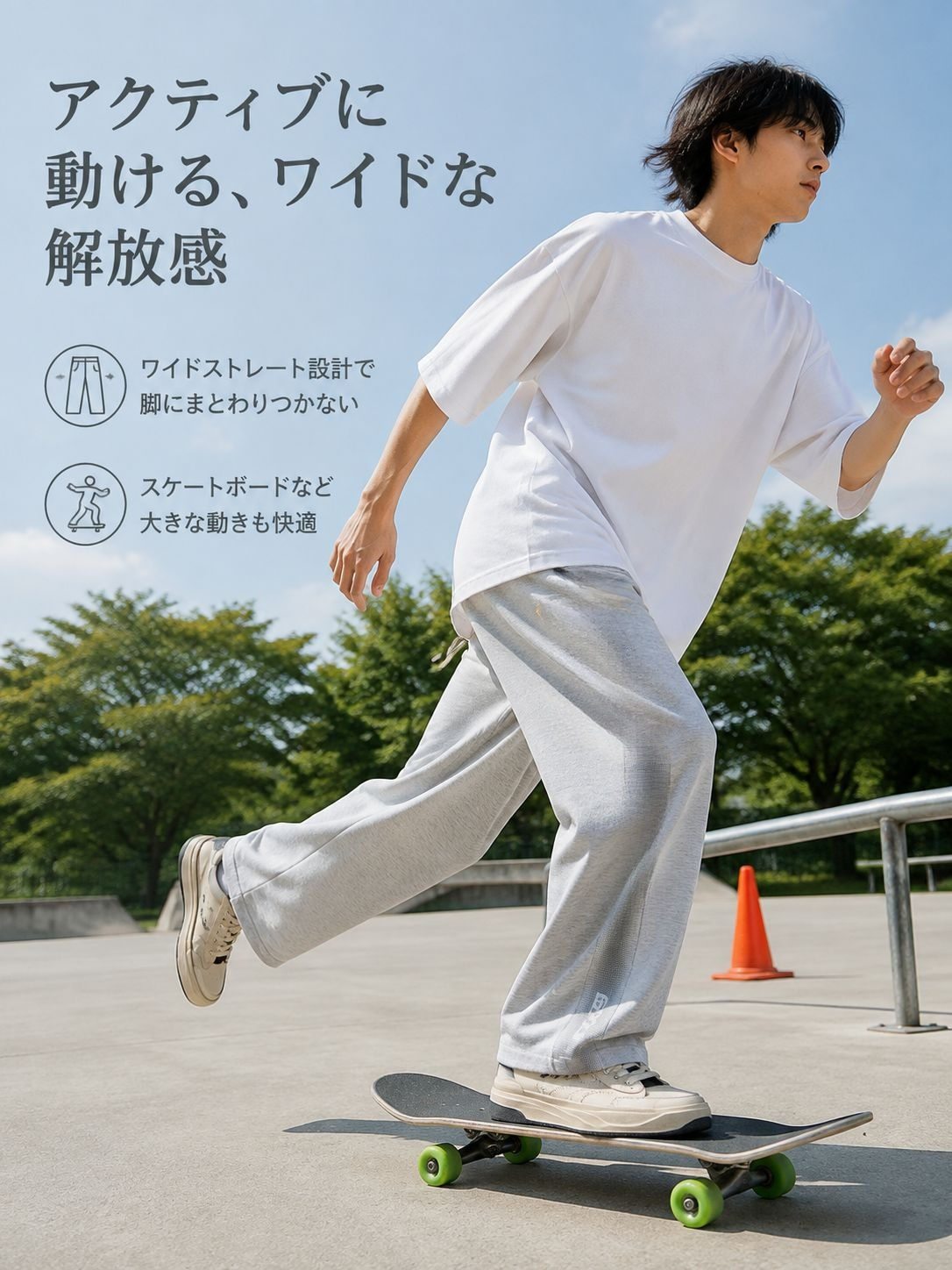 メンズ薄手カジュアルスポーツパンツ夏モデル