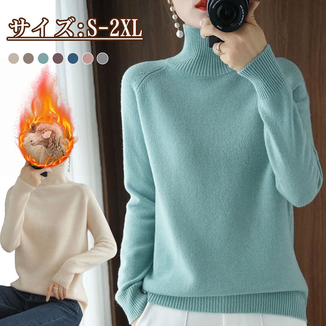 カシミヤ100％【おしゃれでかわいカシミヤニット】本日限定で半額