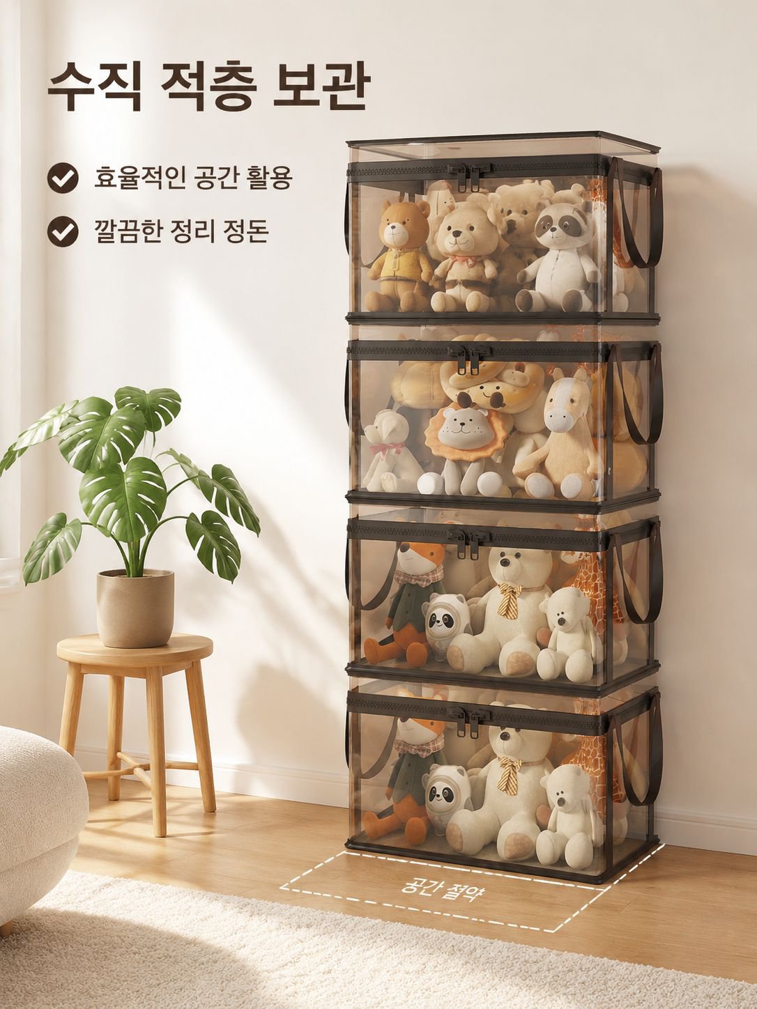 손잡이가 달린 투명 수납박스 측면