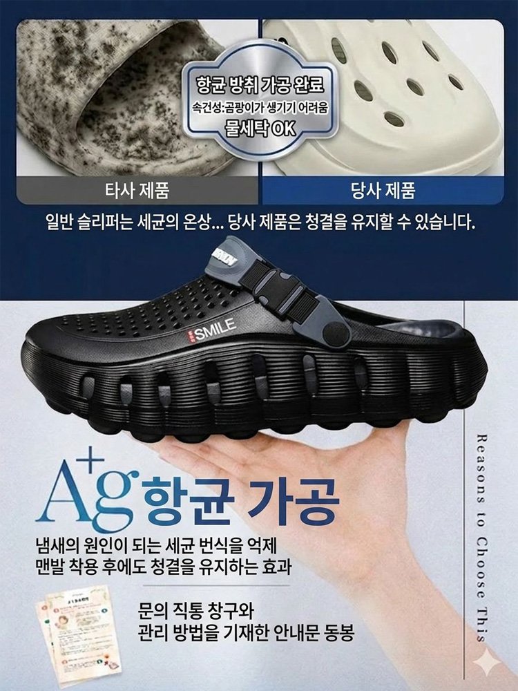 [키 5cm 증가] 미끄럼 방지 두꺼운 밑창 구멍 뚫린 비치 샌들