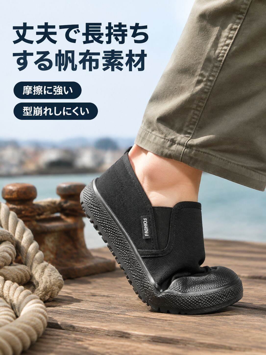 lp-detail-10-卖点图4-鞋头弯折展示帆布耐久度.jpg