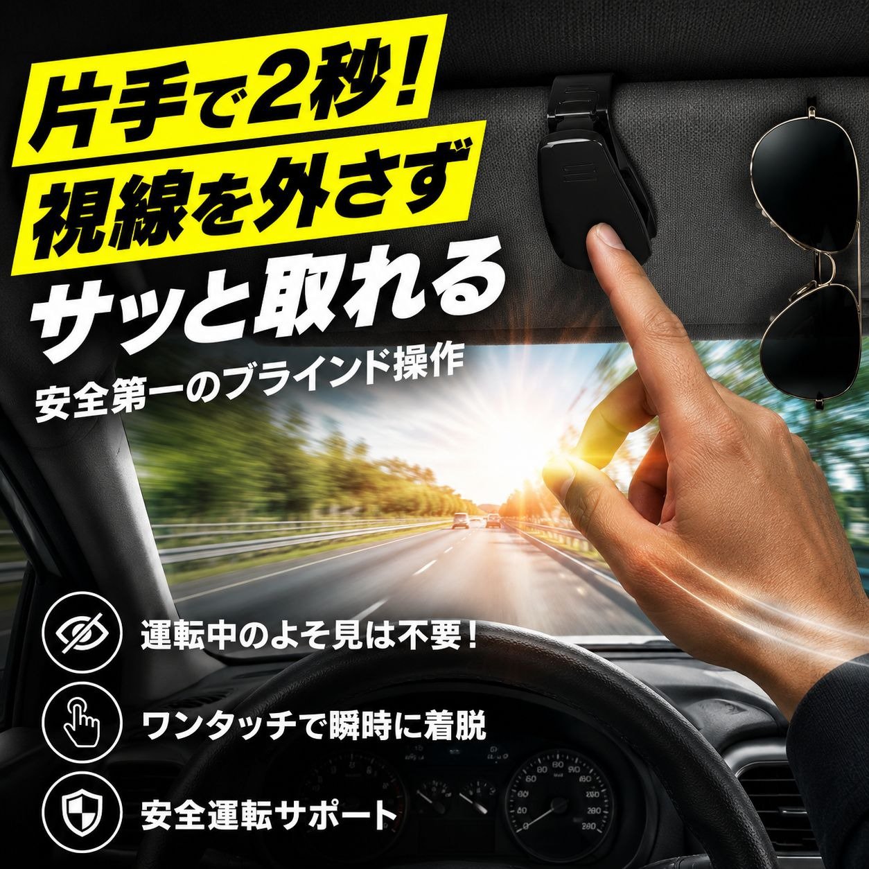 カーサンバイザーカードクリップ メガネ収納クリップ 多機能車用収納クリップ