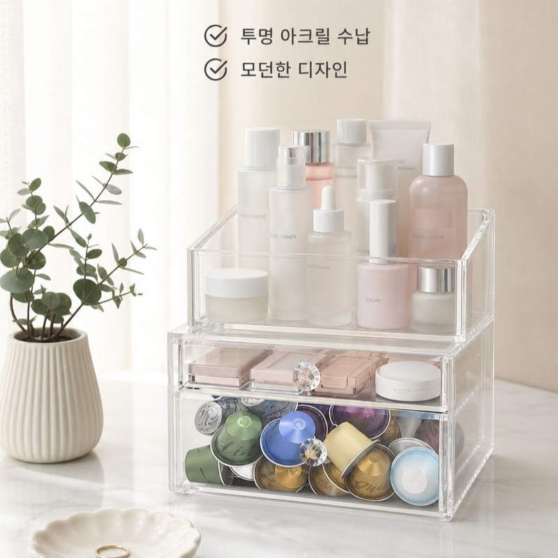 다기능 플라스틱 서랍형 수납함 화장품 악세서리 정리함