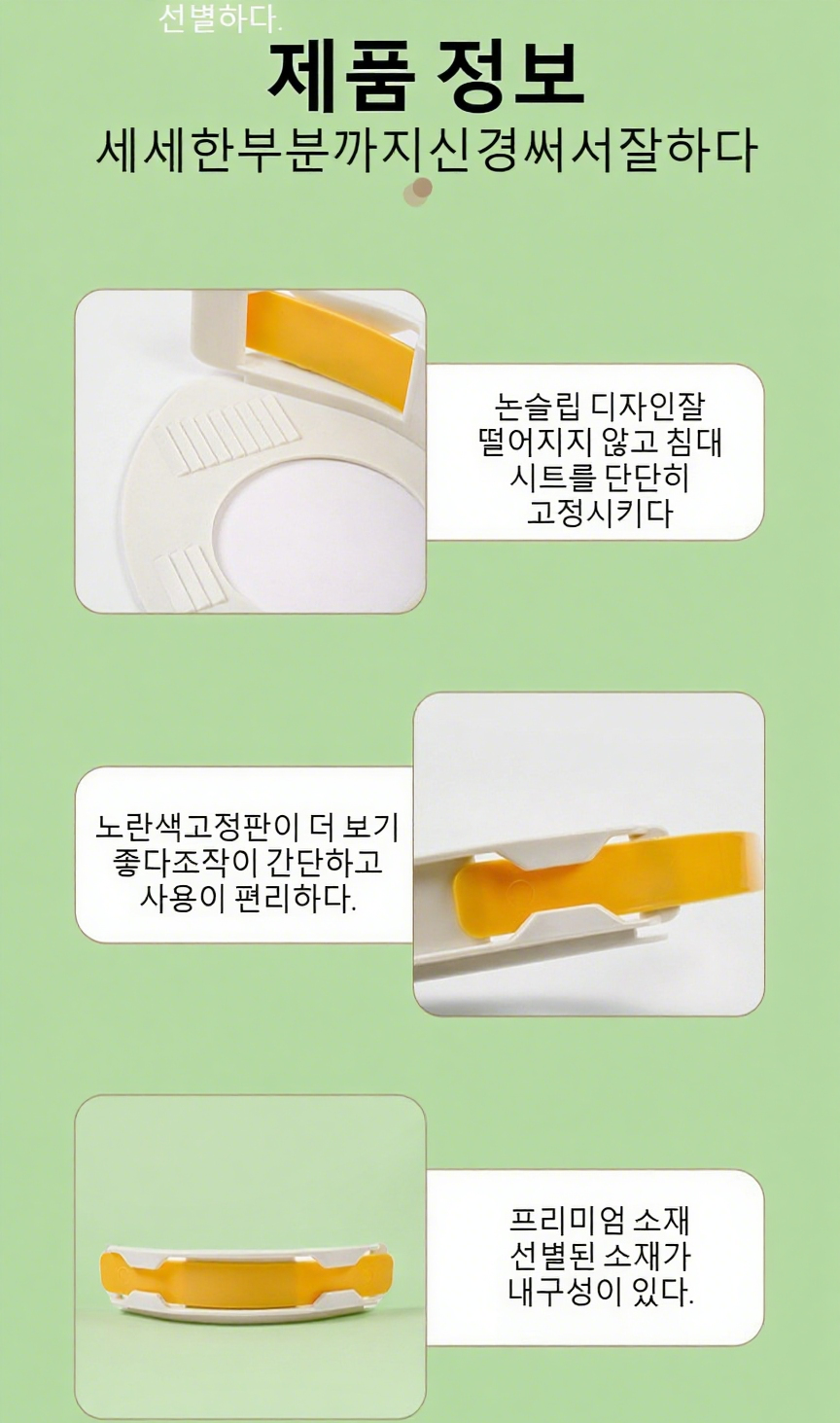 图片背景颜色修改 (5).png