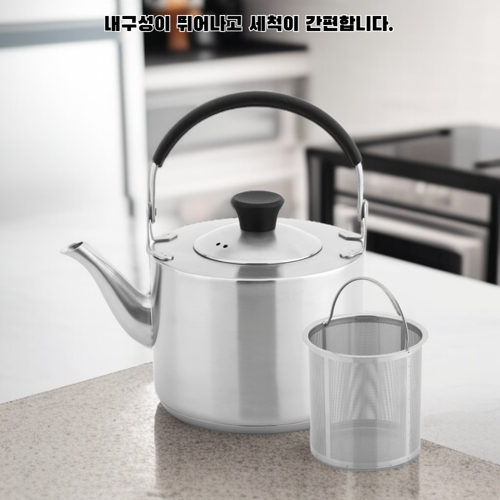 스테인리스 필터 티포트