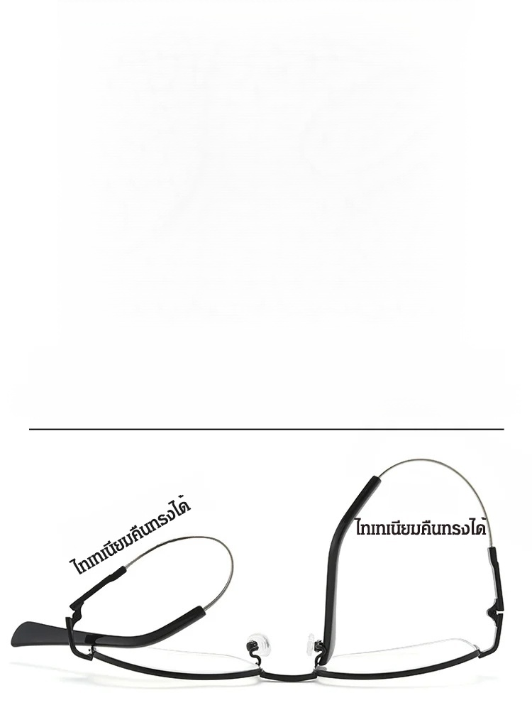 กรอบแว่นตาแบบคลาสสิก