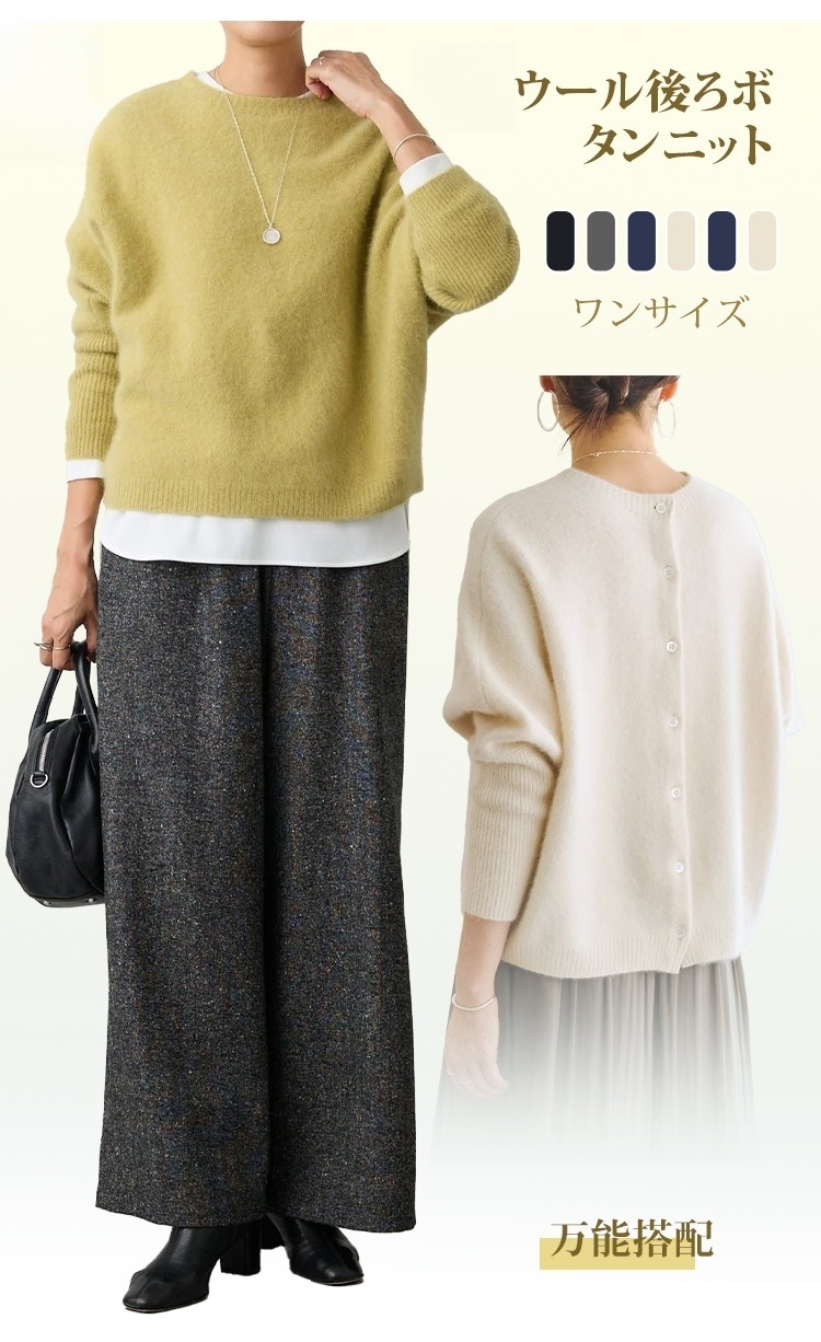 柔らかいミックス素材の質感アップ