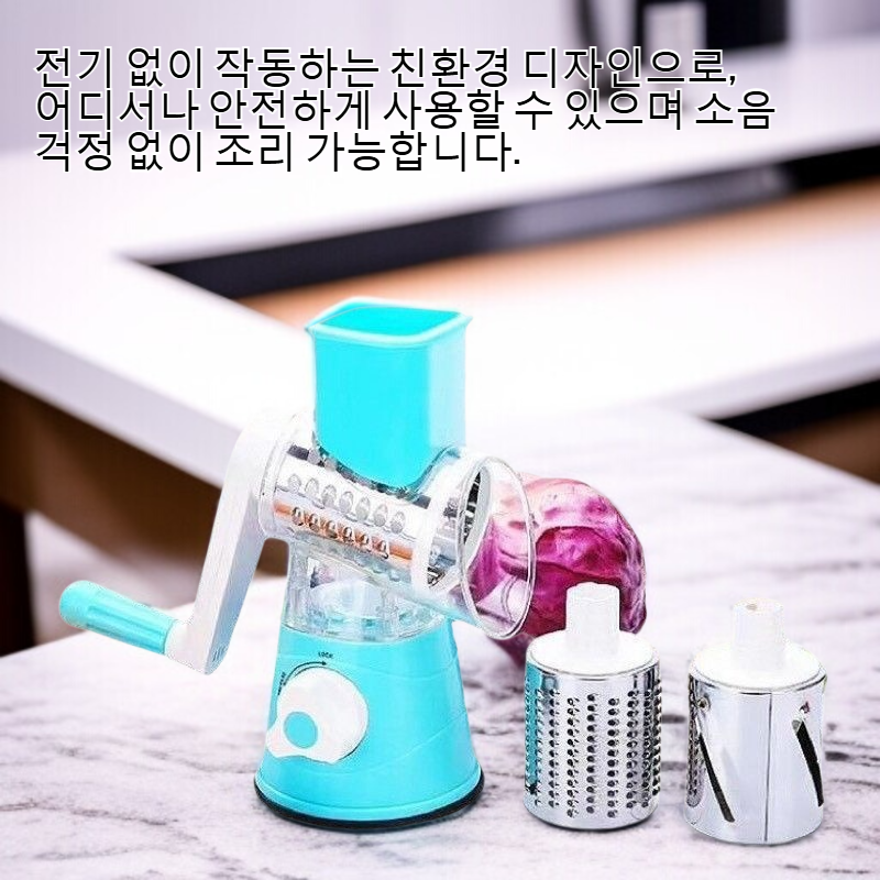 다기능 가정용 수동 교반 다진 고기 절단기