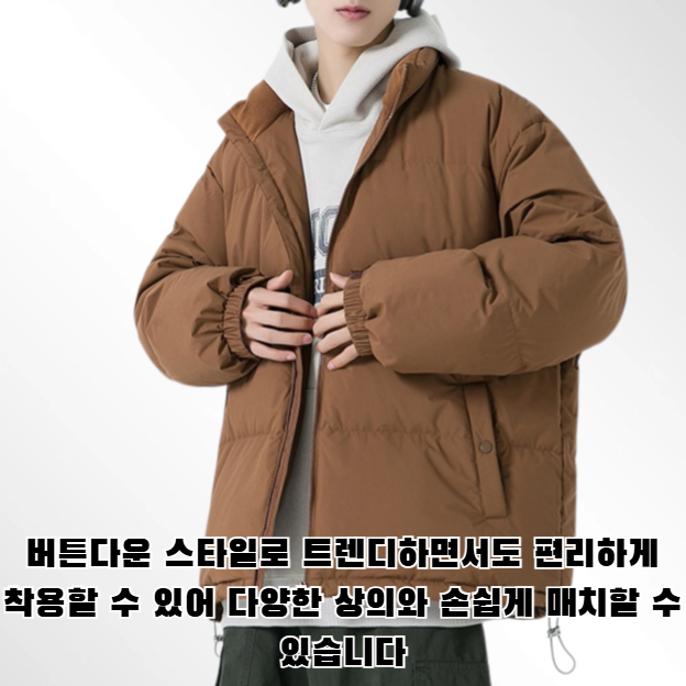 하이웨이스트, 버튼다운, 복부 컨트롤, 플리스 안감, 하이웨이스트 와이드 레그 팬츠