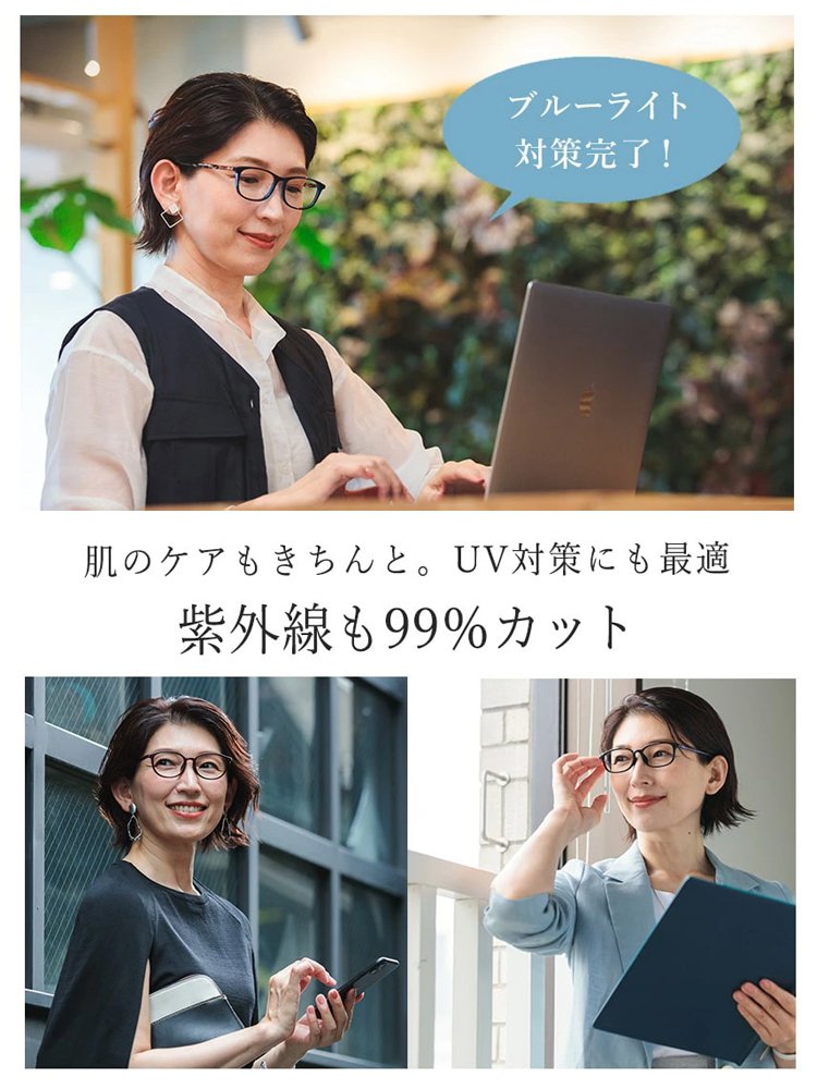 超軽量快適眼鏡|眼科医推奨|検眼不要|✨近視·老眼·乱視も、これ1本ですべて解決！