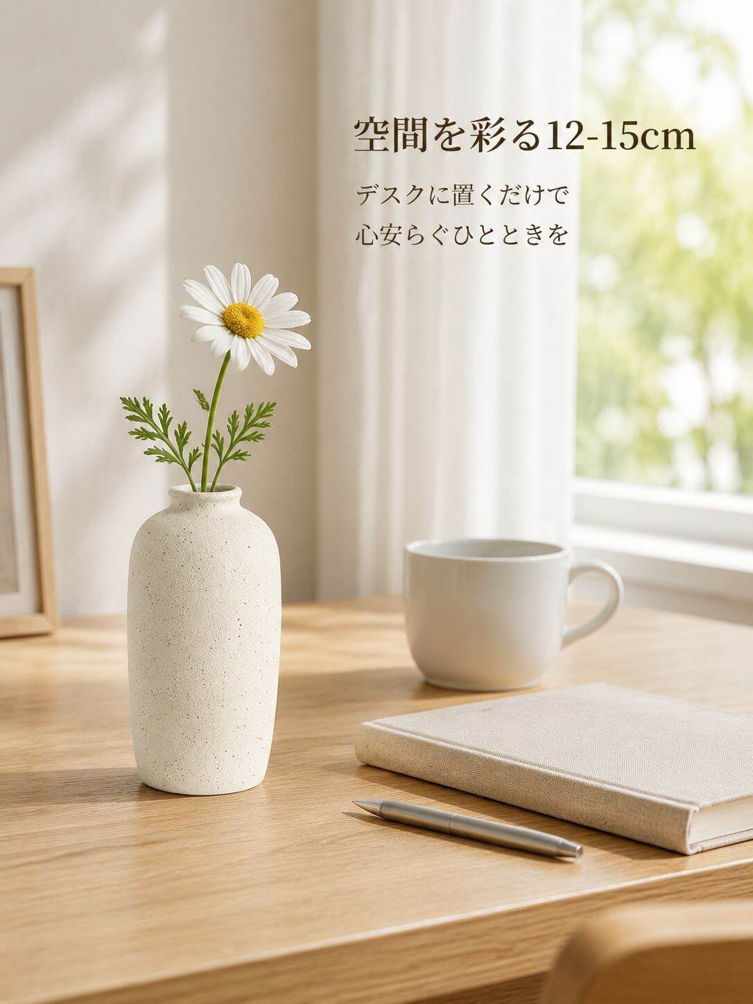 lp-detail-7-场景图1-办公桌阳光点缀场景.jpg