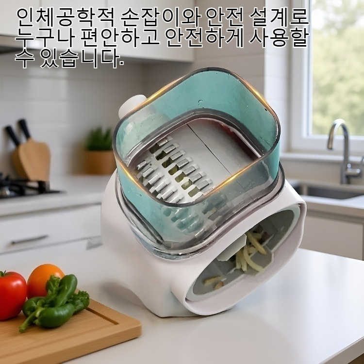 가정용 롤러 채소 절단기