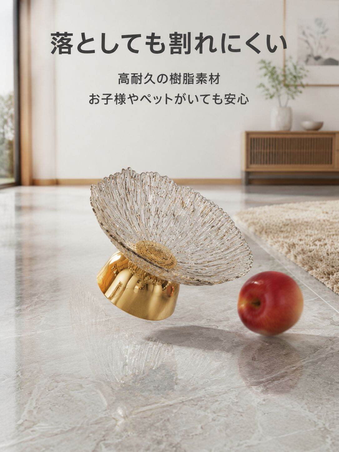 lp-detail-7-卖点展示1-跌落不碎韧性展示.jpg