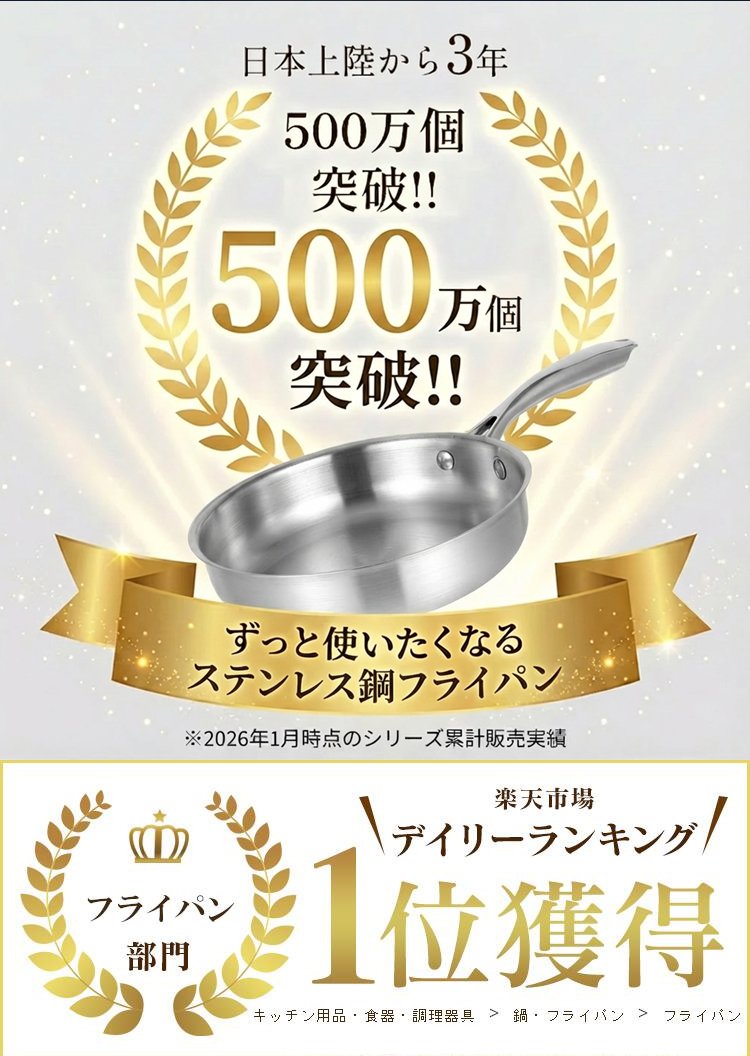 1334868-JP-JS-不锈钢无涂层煎锅_03.jpg
