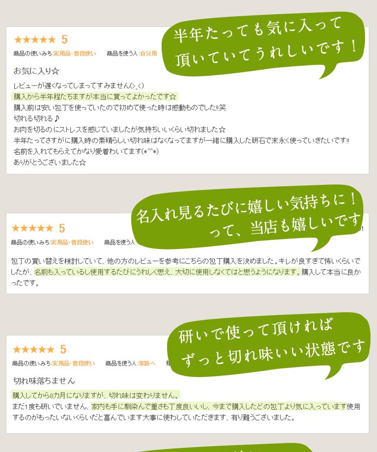 【関市の名刀】手作り鍛造のキッチン用品、骨を豆腐のように軽々と切断
