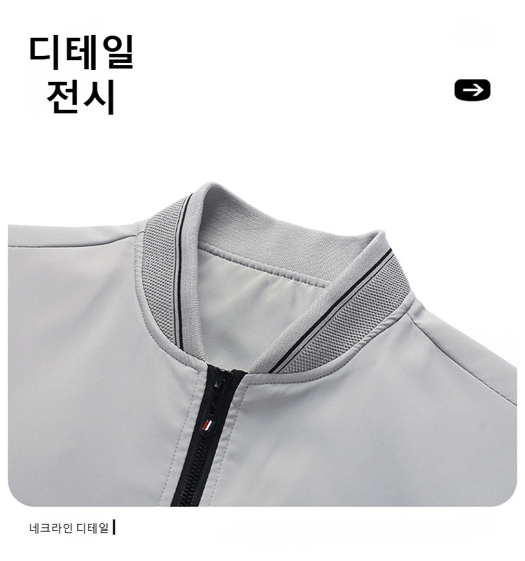 트렌디한 남성 캐주얼 재킷 착용샷