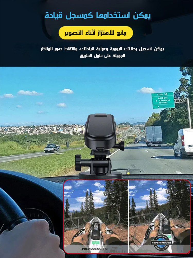 مسجل فيديو محمول قابل للدوران 180° مع مشبك خلفي