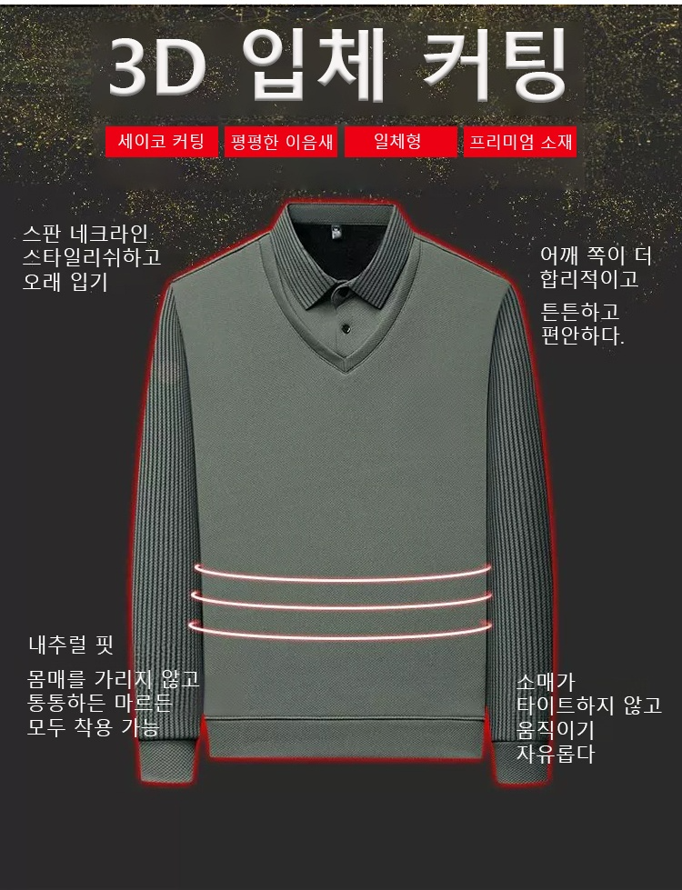 부드러운 기모 소재 디테일 이미지