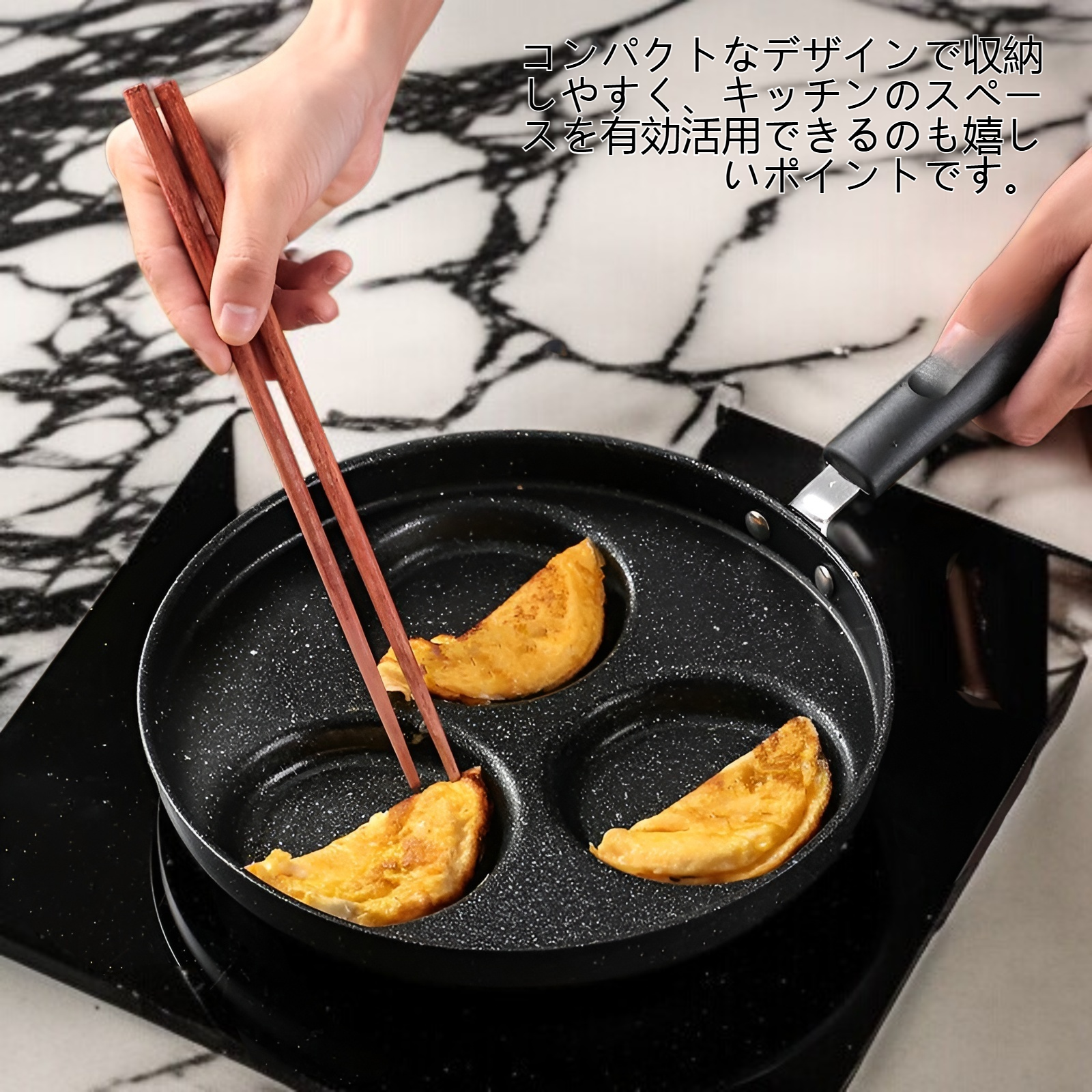 丸4穴フライパンでホットケーキを同時に焼くシーン