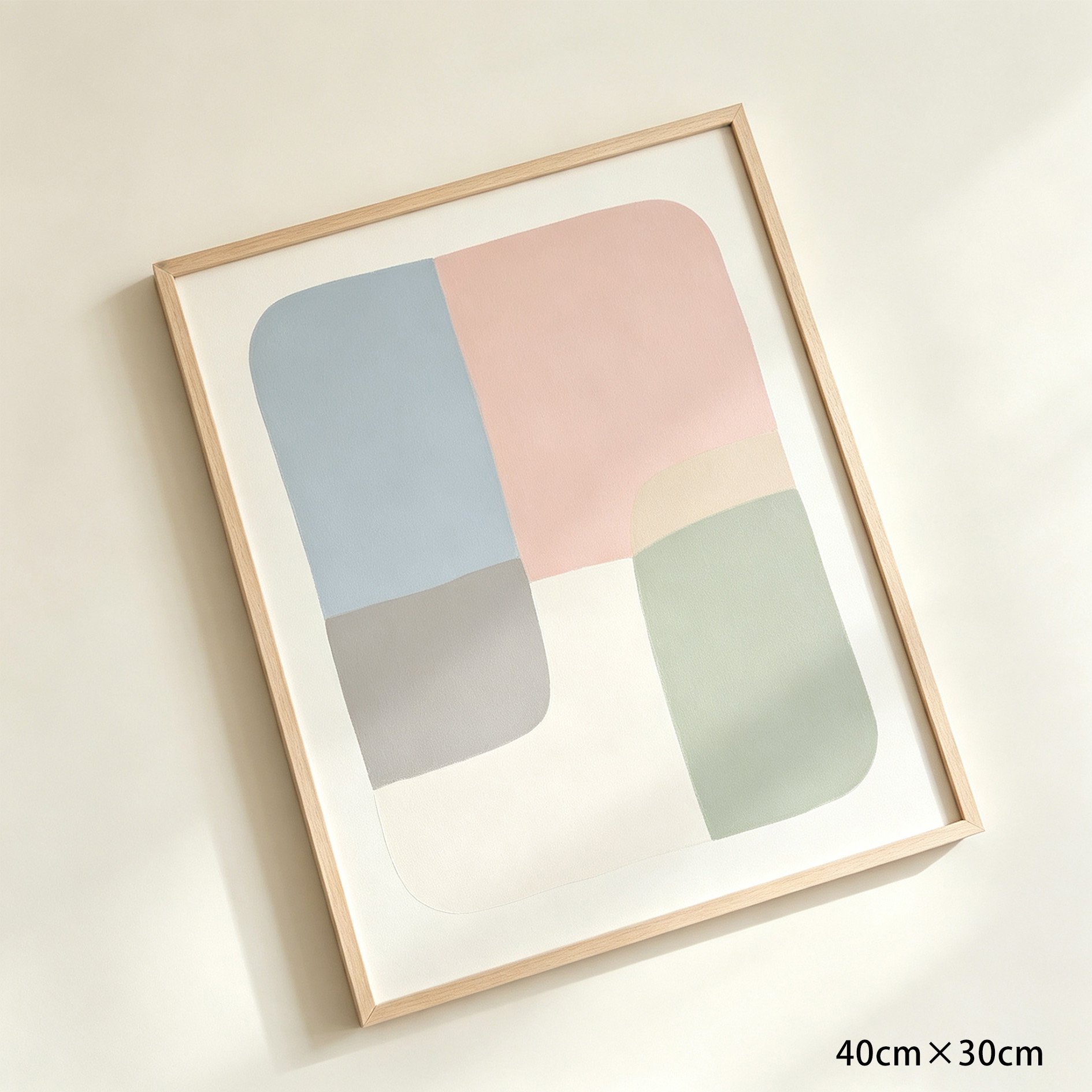 Framed Morandi color block wall art above sofa