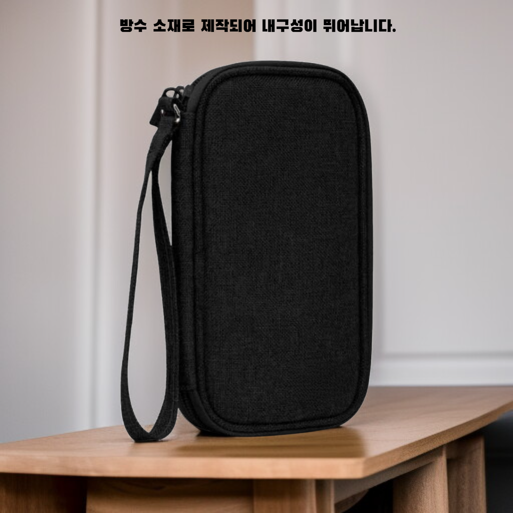 다용도 수납 파우치