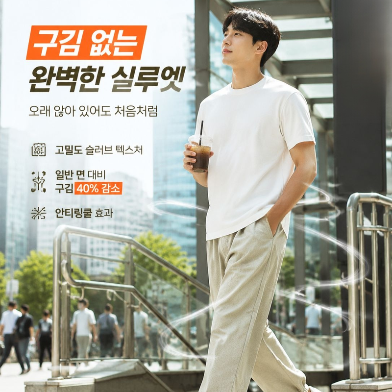 봄 신상 남성 루즈핏 슬림 하렘 팬츠 트렌디 남성복