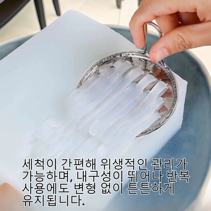 냉피 전용 스크레이퍼 스테인리스 대형 회전 스크레이퍼