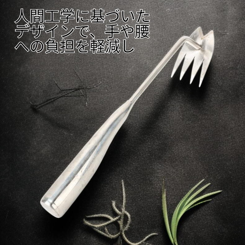 除草用具、雑草抜き、園芸用具