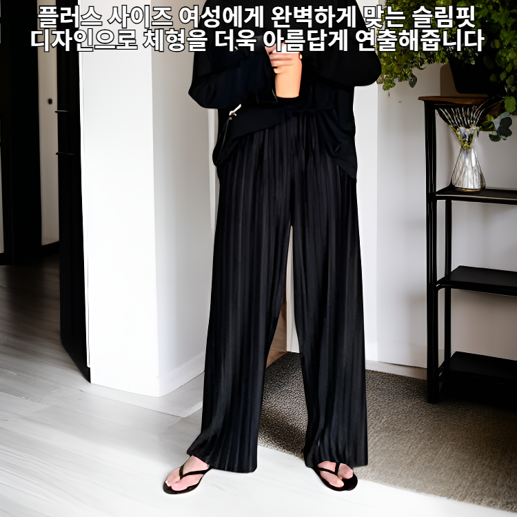 여성용 플리츠 팬츠, 플러스 사이즈, 와이드 레그, 슬림핏