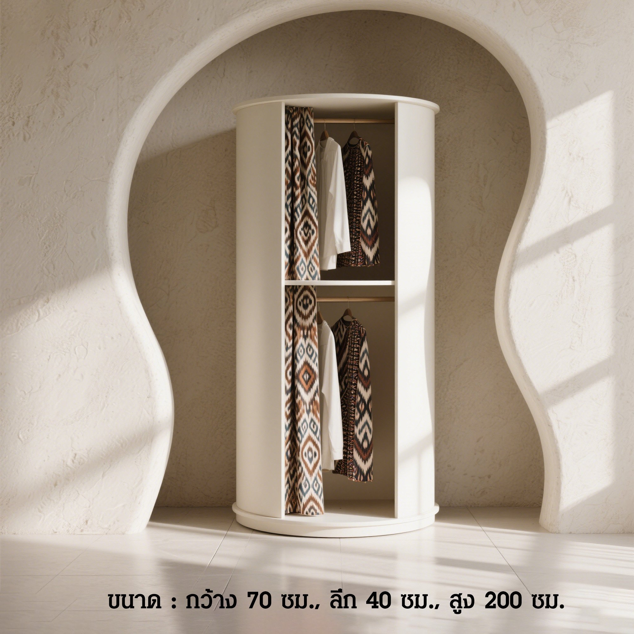 ตู้เสื้อผ้าไม้แบบโค้ง จัดเก็บเสื้อผ้าได้เป็นระเบียบ