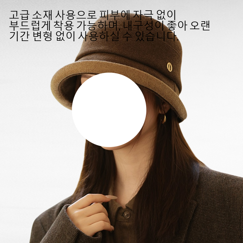 고급 소재 사용으로 피부에 자극 없이 부드럽게 착용 가능하며, 내구성이 좋아 오랜 기간 변형 없이 사용하실 수 있습니다.