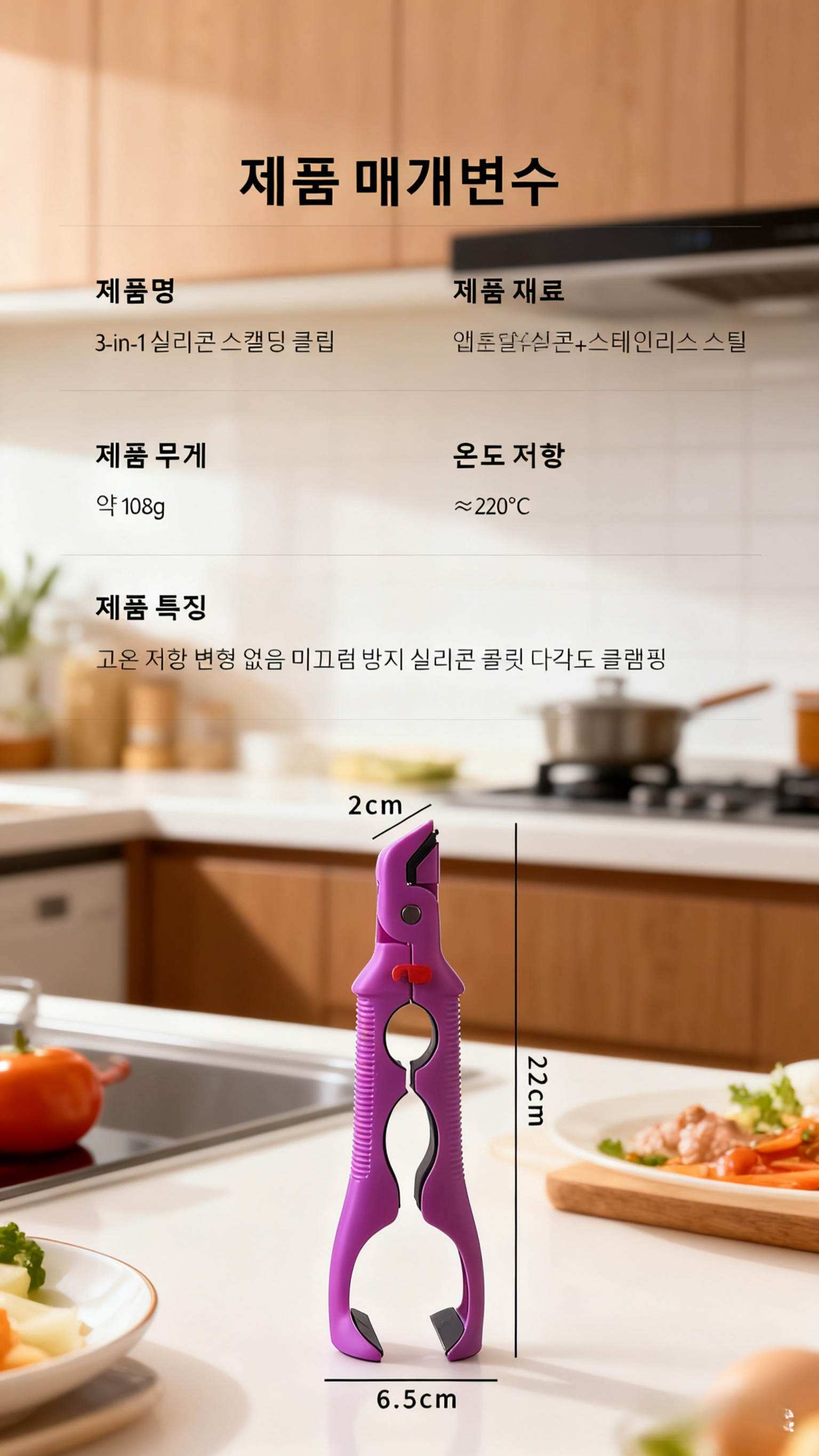 更换纸巾收纳盒背景 (11).png