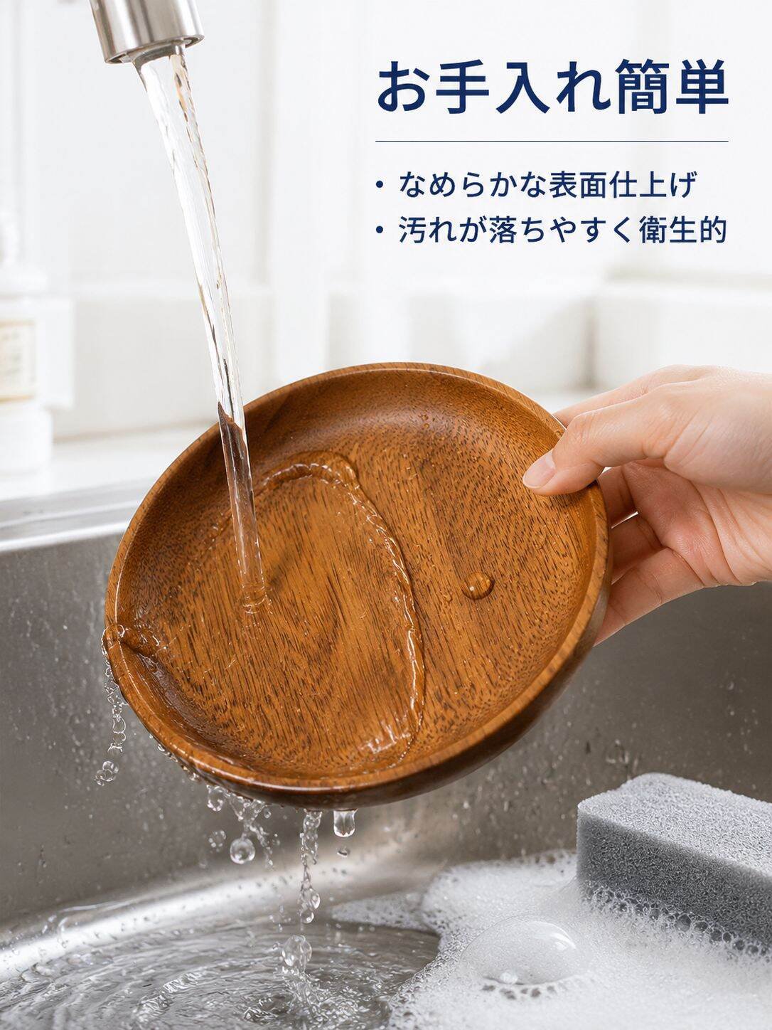 lp-detail-14-卖点展示-水流冲洗易清洁.jpg