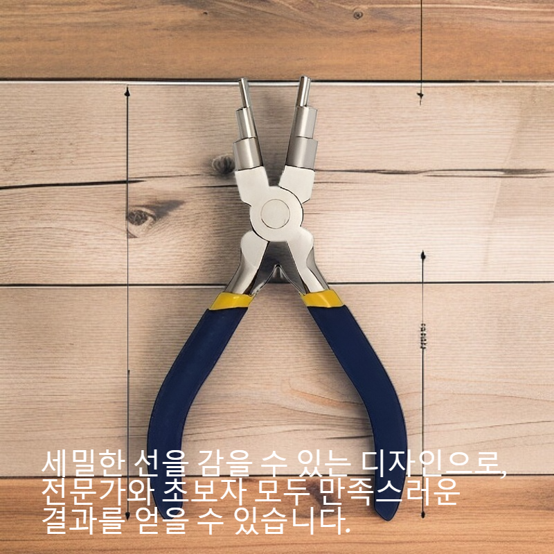 6개의 코일이 감긴 6개의 원통형 쥬얼리 플라이어