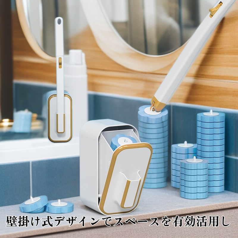  壁掛け式トイレブラシ